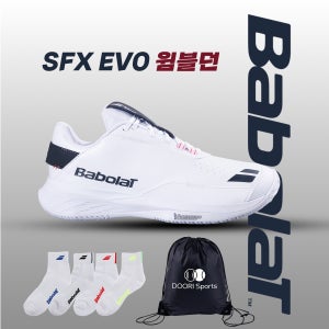2026 바볼랏 테니스화 에보 SFX EVO 윔블던 한정판 올코트 테니스 남녀공용