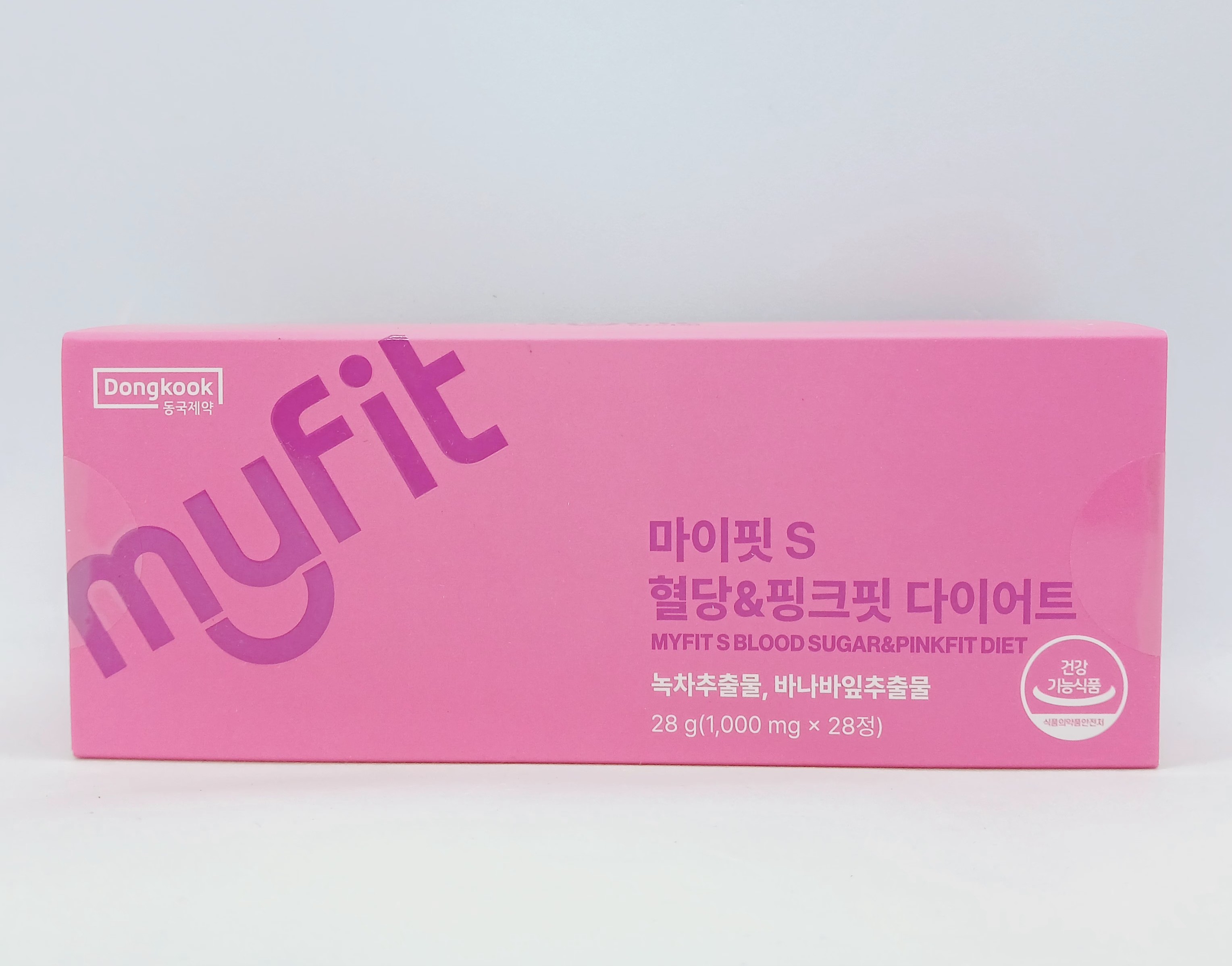마이핏S 혈당&핑크핏 다이어트