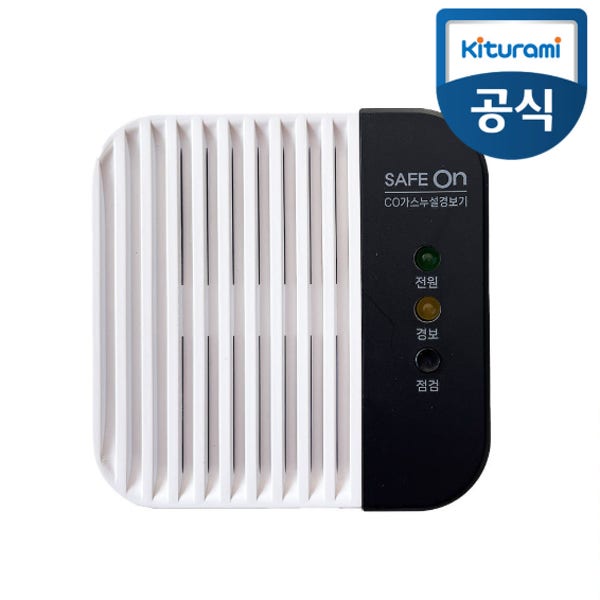 귀뚜라미 세이프온 일산화탄소 경보기 KGD-500B CO 가스 누설 감지기