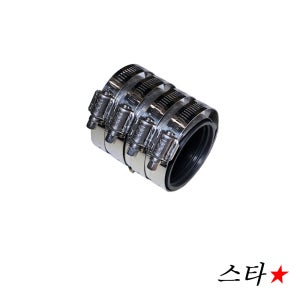 PVC 노허브 커플링 50A 4밴드 배관 파이프 / 조인트 카플링 밴드 보수용 소켓