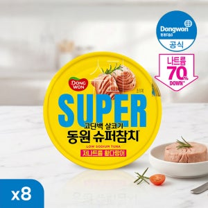 [N배송][신제품] 동원 슈퍼참치 고단백 저나트륨 황다랑어 135g 8캔