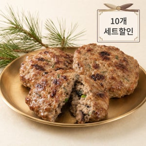 더정성 수제 떡갈비 80g x 10개세트