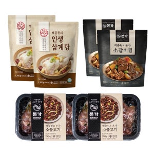 [TBK] 몸보신 세트 인생 삼계탕 2팩+본가 소불고기 2팩+소갈비찜 2팩