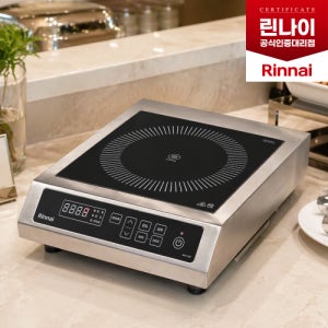 린나이 업소용 1구 인덕션 전기레인지 RIH-Y13P