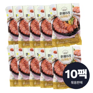 해선정 훈제오리 슬라이스 800g 10팩 묶음