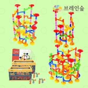 아키레일 구슬 레이싱 입체 트랙 조립블럭 티니 655p 창의력 창의성 사고력