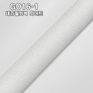 did벽지 그랑디 프리미엄 실크벽지 G016-1 내츄럴회벽 화이트 1롤(5평)