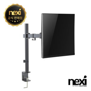 넥시 관절형 모니터 암 거치대 13-32형 NX1330