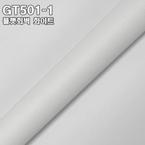 did벽지 그랑디 프리미엄 펫벽지 GT501-1 플랫회벽 화이트 1롤(5평)