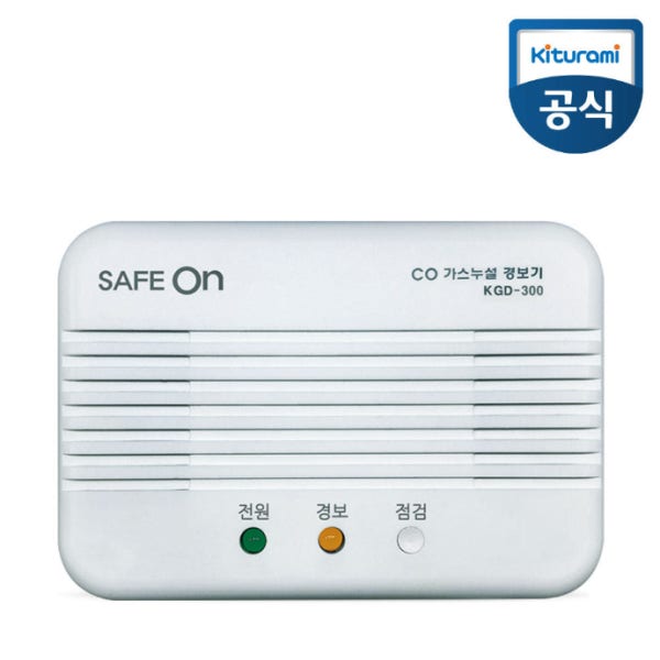 귀뚜라미 세이프온 일산화탄소 경보기 KGD-300 CO 가스누설 감지기