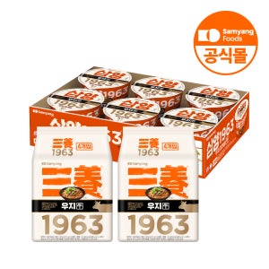 삼양식품 삼양1963 큰컵 우지 파개장 115g 6입 + 삼양1963 8입