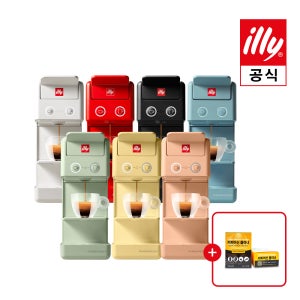 [일리공식몰] 일리 Y3.3 캡슐커피머신 화이트(웰컴캡슐 미포함) + 머신 클리너 증정
