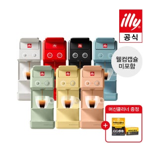 [일리공식몰] 일리 Y3.3 캡슐커피머신 화이트(웰컴캡슐 미포함) + 머신 클리너 증정