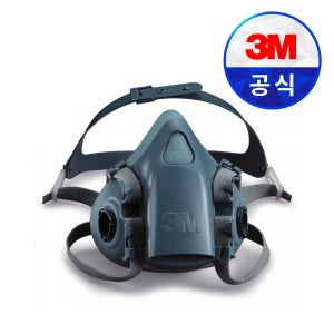 3M 방독마스크 7501 소형 방독면 방진 분진 석면 농약 마스크 산업용 공업용 반면형