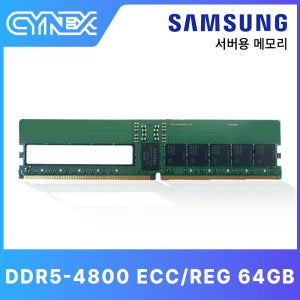 삼성전자 DDR5-4800 ECC/REG (PC5-38400) 64GB