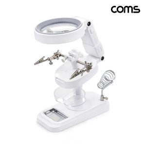 Coms 5배율 납땜 LED 확대경 보조 스탠드 거치대 받침대 인두기 돋보기 BF635