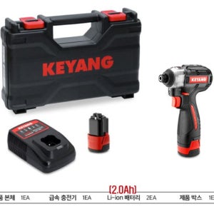 계양충전 임팩드라이버 ID16BL-150I 2.0AH 충전기 배터리 세트
