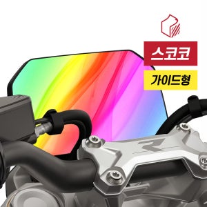 BMW 모토라드 R1300R R1300RS 계기판 초고화질 트루컬러 AR 액정보호필름