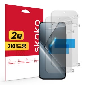 샤오미 포코 X8 프로 지문방지 저반사 액정보호필름 2매