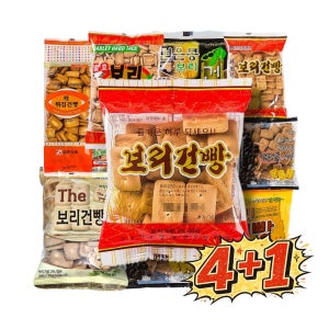 4+1 금풍제과 보리건빵 어르신 옛날간식 추억의주전부리