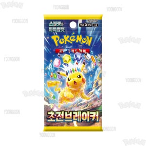 포켓몬카드 초전브레이커 1팩