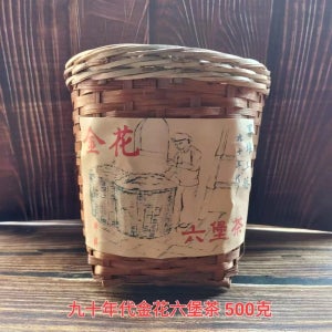 육보차 1990년대 광서 횡현 노육보 금화 흑차 고동차 500g