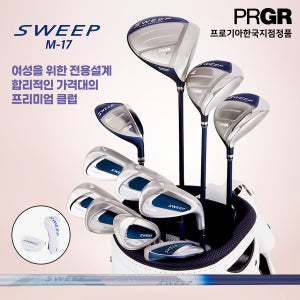 PRGR 스위프 SWEEP M17 여성 풀세트 11PC 백세트제외 피알지알 프로기아한국지점