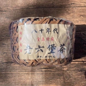1980년대 중국 명차 광서 오주 육보차 특급 진년 충시차 흑차 500g