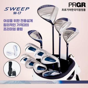 PRGR 스위프 SWEEP M17 여성 풀세트 11PC 백세트포함 피알지알 한국프로기아