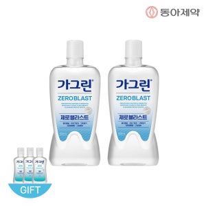 [네이버단독] 가그린 제로 블라스트 1200ml x 2개 + 제로 250ml x 3개 가글 구강청결제 무알콜
