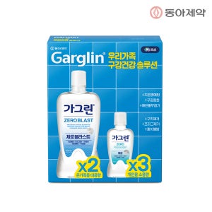 [네이버단독] 가그린 제로 블라스트 1200ml x 2개 + 제로 250ml x 3개 가글 구강청결제 무알콜