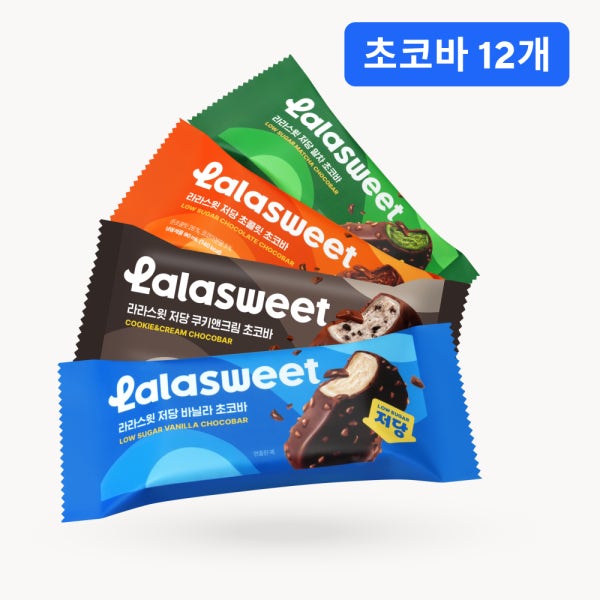라라스윗 저당 초코바 아이스크림 12개 세트 (맛 4개+4개+4개)