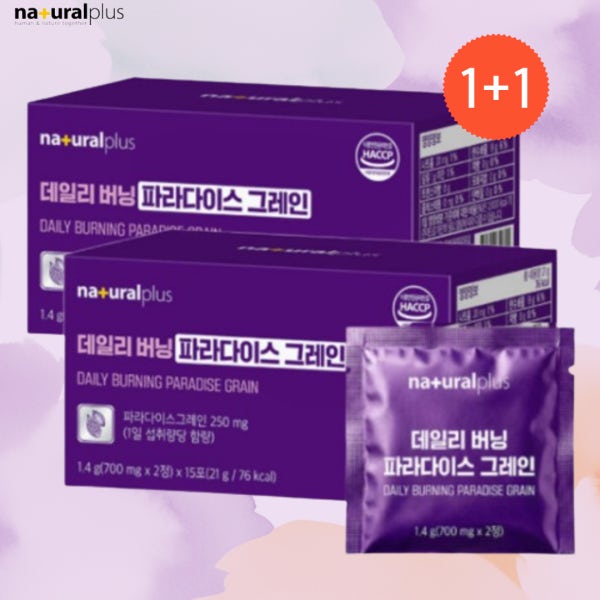 파라다이스 그레인 먹는법 그래인 효능 데일리 버닝
