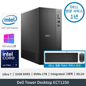 델 Dell 타워 데스크탑 ECT1250 Ultra7 Integrated그래픽 32GB 1TB W11H