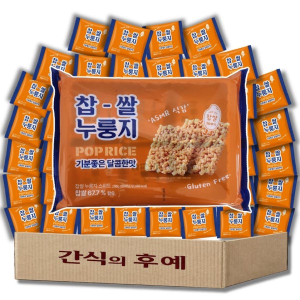 찹쌀 누룽지 과자 쌀과자