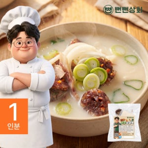 순대국밥 순대국 돼지국밥 뻔뻔상회 양파 해장국 220g, 1개