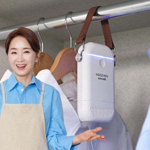 윤유선 헤르젠 옷장관리기 뽀송이 살균 탈취 제습 반영구 충전식 아이큐샵