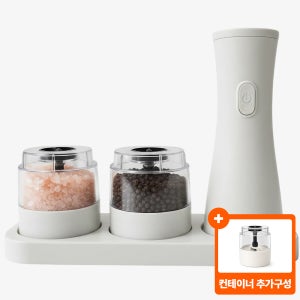 [네이버 전용구성] 오네아 소금 후추 전동 그라인더 무선 페퍼밀 + 컨테이너 1ea
