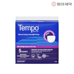 템포 유기농 순면 팬티형 입는 오버나이트 5개입 1팩