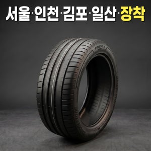 브리지스톤 포텐자 스포츠 255 35 19 potenza sport 2553519