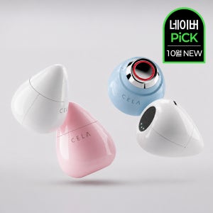 셀라 뷰티 디바이스 휴대용 얼굴 홈케어 마사지기 리프팅 4in1 펄 화이트