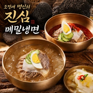 조정애 명인의 진심 메밀냉면 비빔 물냉면 200g