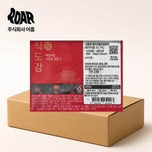 바다원 병아리콩 조림 1box (150g x 8팩) 반찬