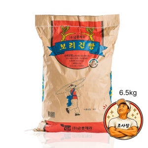금풍제과 보리건빵 6.5kg 업소용 대용량과자 어르신 옛날간식 추억의주전부리