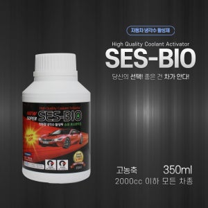 세스바이오 350ml 1개 자동차냉각수 부동액 첨가제 연비향상 출력증가 매연감소 [GB]