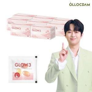 글로3 레티놀&올리브유 오일 식물성 캡슐,8개