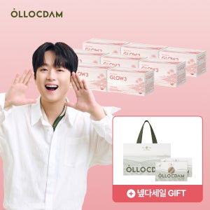 글로3 레티놀&올리브유 오일 식물성 캡슐,8개