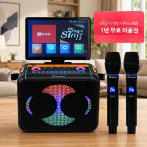 FS-500KA 가정용노래방 휴대용 차량용 이동식 노래방 기계 반주기 세트 미러링 유튜브