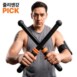 제로바디 암펄스 배틀로프 군살 삭제기 앱 에디션+ 팔뚝 군살 제거 전신 운동 홈트레이닝