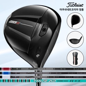 타이틀리스트 2026 GTS2 드라이버Tensei 1K&Tour AD FI 아쿠쉬네트코리아